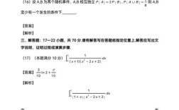 2025数一真题难度如何？重点题型有哪些？