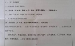 中国古代文学史考研题有何备考技巧？