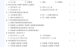 山东大学考博肿瘤真题