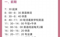 2025考研时间何时公布？