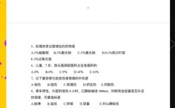 中西医结合外科学考博题有何特点？