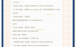 山西大学新传考研书目有哪些？