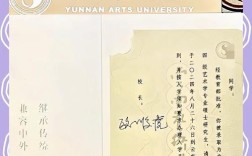 云南艺术学院考研体检有哪些要求？