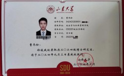 资源与环境专业硕士考博