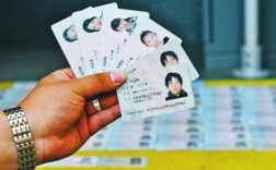 考研的时候身份证丢了