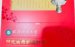 武汉科技大学材料考研难不难？怎么准备？