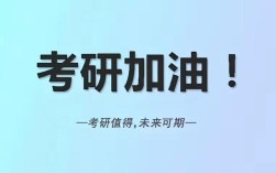 中大会计硕士考研怎么准备？