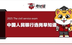 2025国考课件怎么买？