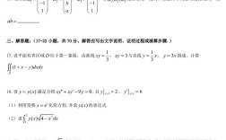 北大西哲考研真题有何特点？