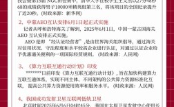 2025国考政审何时开始？