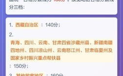 2025国考108分算高分吗？