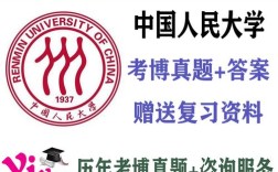 2007考博心理学综合