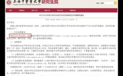 考研成绩学校能查吗？