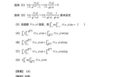 2025数学二考研真题难度如何？