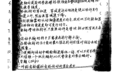 清华大学机械考研真题难度如何？