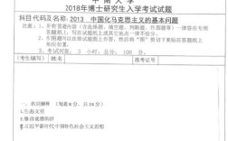 中南大学生理学考博真题如何高效备考？