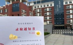 西工大博士招生每年两次？