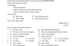 17年考博英语听力真题有何特点？