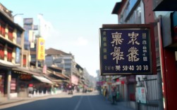 渭南西二路小飞象，渭南西三路小飞象电话
