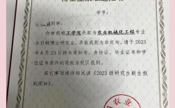 中国农业大学考博参考书有哪些？