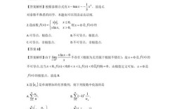 考研真题答案去哪里找