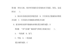 国考2025第77题考点是什么？