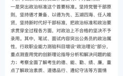 山东国考2025公告何时发布？