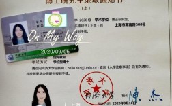 同济大学09年考博英语难度如何？