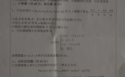 考博外语考试费邮寄方式有哪些？