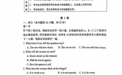 北师大翻译学考博真题难度如何？