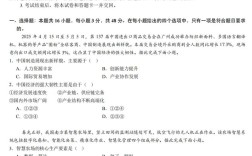 2025国考为何取消地理科目？