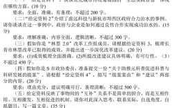 广西2025国考申论