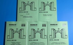 华东师大学前考研怎么准备？