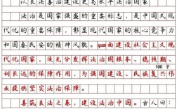 2025年国考申论主题与核心考点是什么？