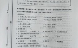 武大普外科考博真题难度如何？
