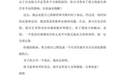 考研小作文辞职信模板怎么用？