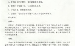 2025申论国考答案何时公布？