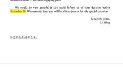 2025考研英语二作文怎么准备？