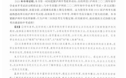 2025国考资料答案何时公布？