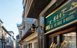 渭南东兴街宾馆，渭南东兴街宾馆有哪些