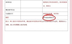 非应届生考研报名资料要准备哪些？