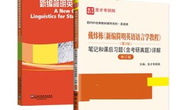 戴炜栋语言学考研学校有哪些推荐？