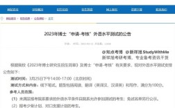 华中科大文学院考博有何新变化？