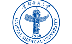 首都医科大学普外考博难度如何？