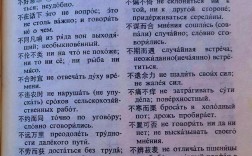 人大考博俄语难度如何？