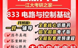 江苏大学电气工程考研难不难？