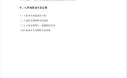 湖北大学化学考研真题难度如何？