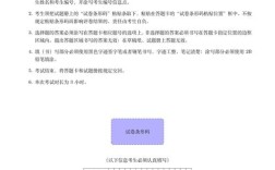 2025考研数学一真题及答案何时公布？