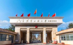 陆军工程大学考博官网信息怎么查？