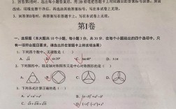 2025国考山东考什么？